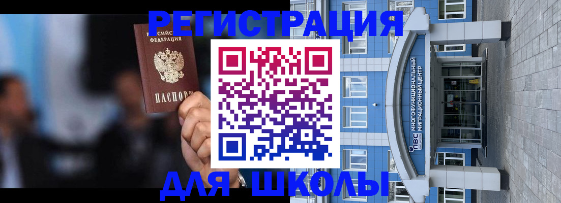 прописка регистрация в Кушве